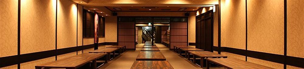 Satomo Ryokan Киото Экстерьер фото
