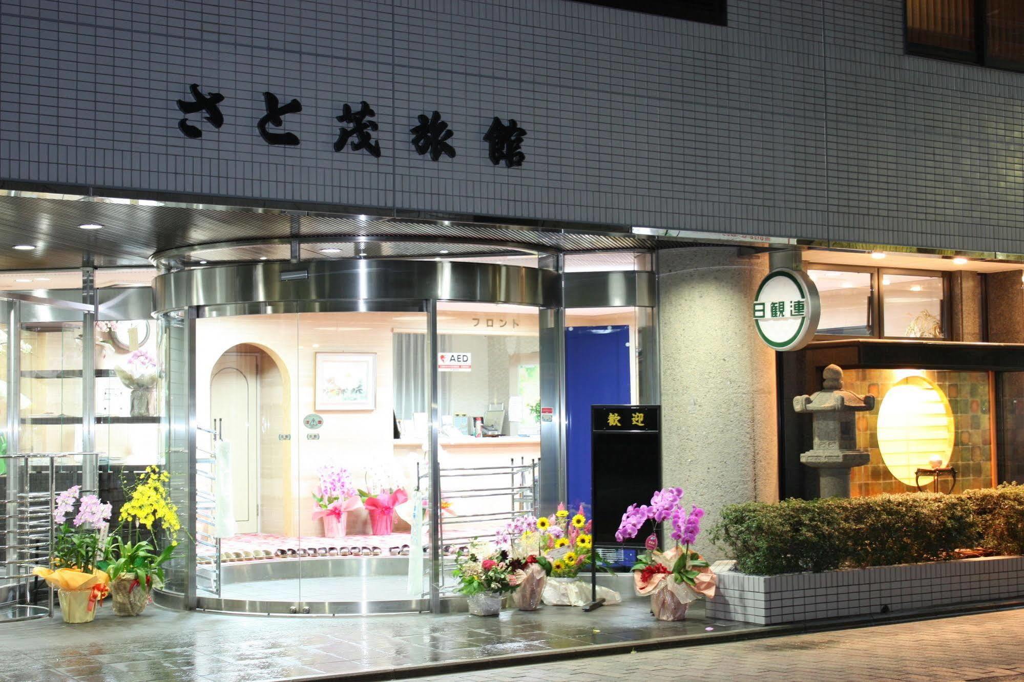 Satomo Ryokan Киото Экстерьер фото